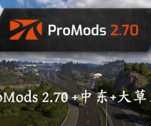 ProMods 2.70 地图本体+中东+大草原 1.50