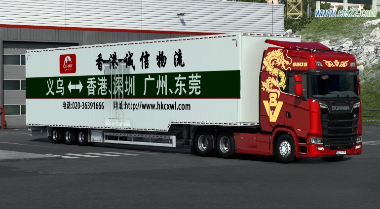 拖车Mod-欧卡资源站19米香港诚信物流挂车 全版本通用欧卡2mod(1)