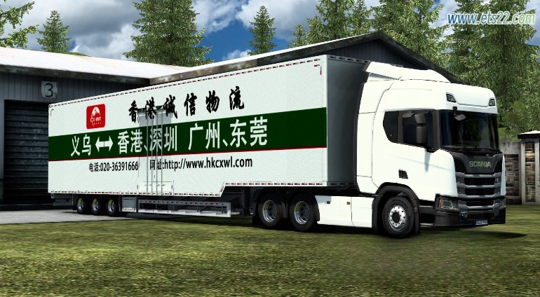 拖车Mod-欧卡资源站19米香港诚信物流挂车 全版本通用欧卡2mod(2)